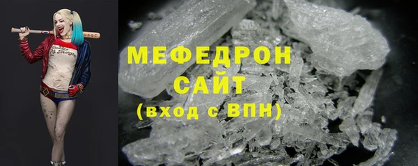 MDMA Premium VHQ Белокуриха