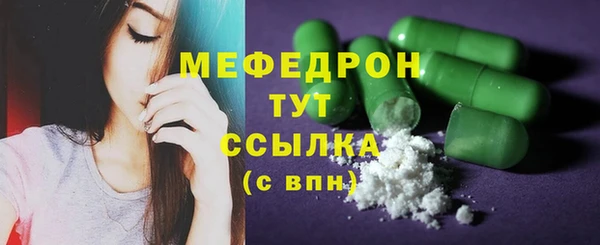 MDMA Premium VHQ Белокуриха