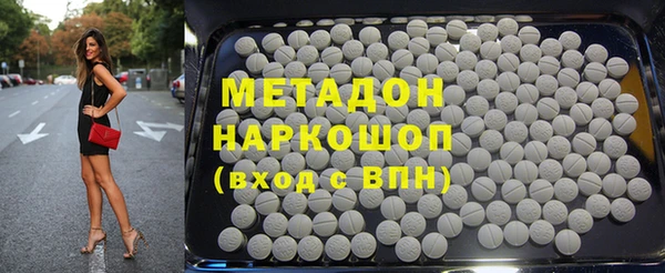 MDMA Premium VHQ Белокуриха