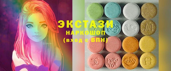 MDMA Premium VHQ Белокуриха