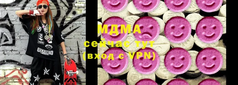 закладка  Кувшиново  МДМА crystal 