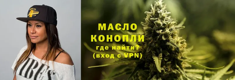 ТГК Wax  Кувшиново 